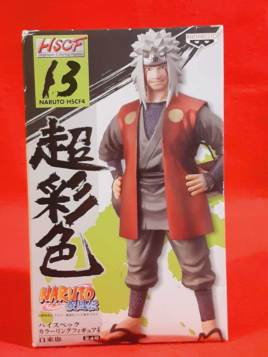 NARUTO. manner . self .. high-spec coloring figure HSCF super coloring 13 figure [ outer box width hole ... - ]