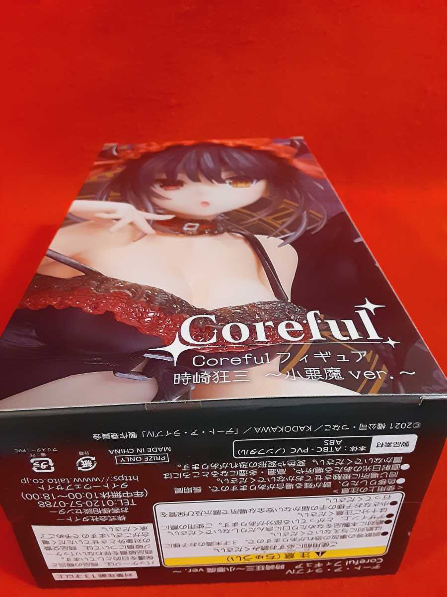 デート・ア・バレット　 Coreful フィギュア 時崎狂三～小悪魔ver. date a bullet_画像5