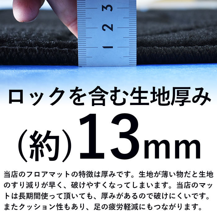 トヨタ ヤリス 10 カーマット フロアマット ラゲッジマット トランクマット マット カーペット HV 2WD デッキボード有_画像9