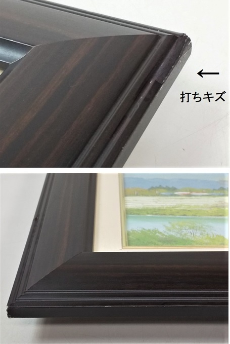 (ART )辻京子真筆(京都周遊街道)6号 Yahoo!オークション - 279 辻京子 「浅間山」 F6号 油彩画 真筆