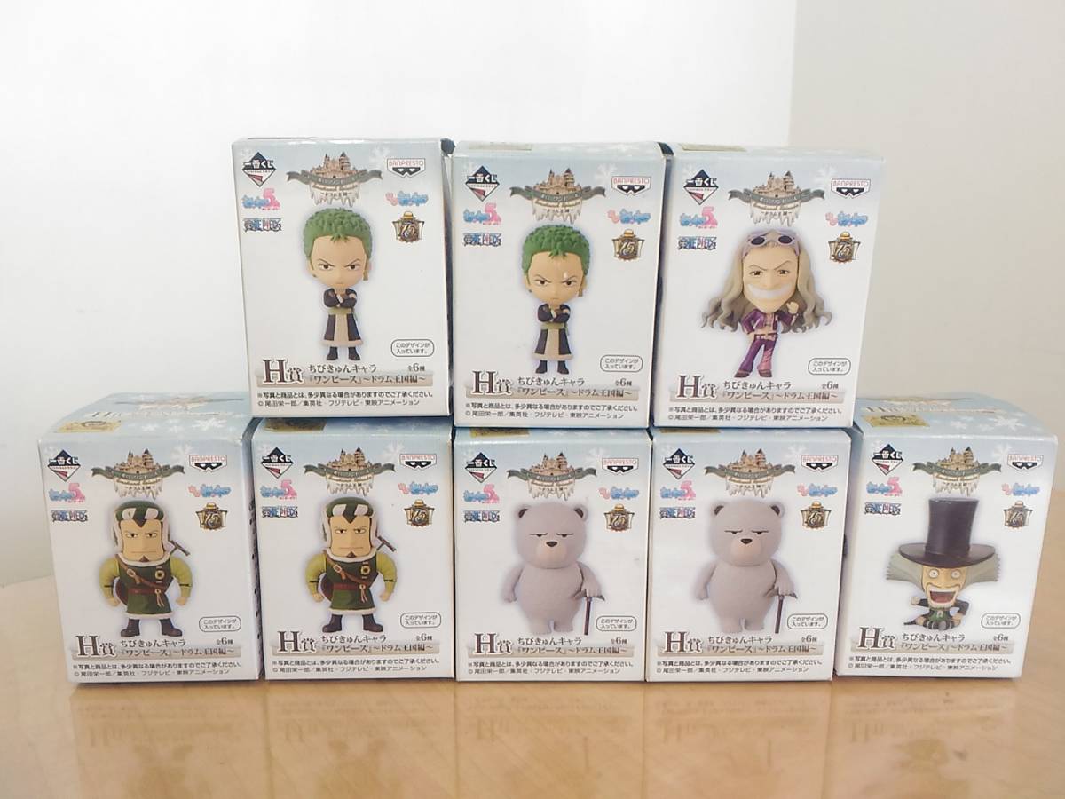I51 ワンピース 一番くじ ちびきゅんキャラ ドラム王国 H賞 おまとめ 計8点 セット 5種類 アニメ フィギュア コミック 漫画 One Piece 売買されたオークション情報 Yahooの商品情報をアーカイブ公開 オークファン Aucfan Com I51 ワンピース 一番くじ ちびきゅんキャラ ドラム王国 H賞 おまとめ 計8点 セット 5種類 アニメ フィギュア コミック 漫画 One Piece 売買されたオークション情報 Yahooの商品情報をアーカイブ公開 オークファン Aucfan Com