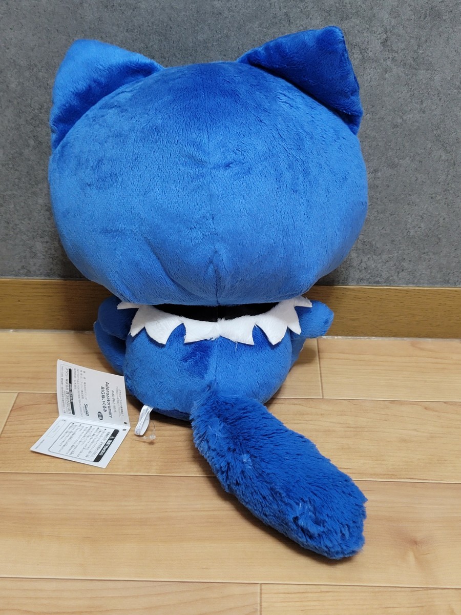 サンリオ アドローザトルマリィ ぬいぐるみ ラウンドワン Ado サンリオ アドローザトルマリィ ぬいぐるみ ラウンドワン Ado