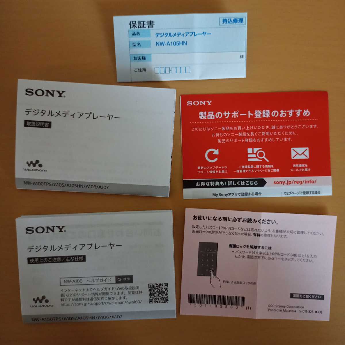 SONY デジタルオーディオプレーヤーNW-A105シリコンケ-ス保護ケース - hotelencino.com SONY デジタルオーディオプレーヤーNW-A105シリコンケ-ス保護ケース - hotelencino.com