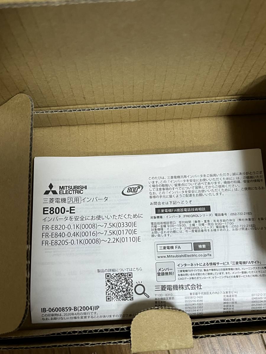 三菱電機　インバータ　FR-E820S-0.4KEPA　新品　未使用品_画像3