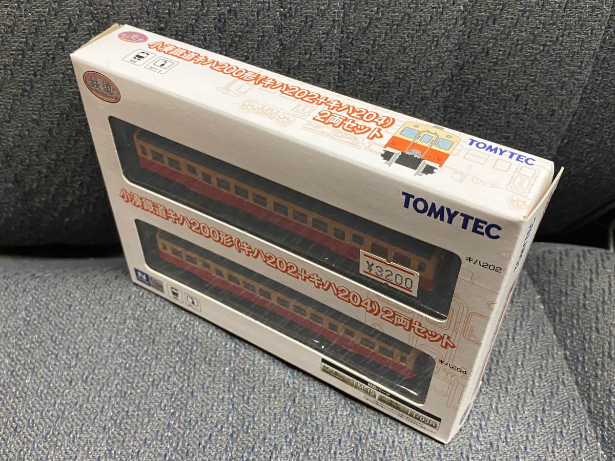 未開封 新品】新製品 最新版 鉄道コレクション 小湊鐵道 キハ200 未開封 新品】新製品 最新版 鉄道コレクション 小湊鐵道 キハ200