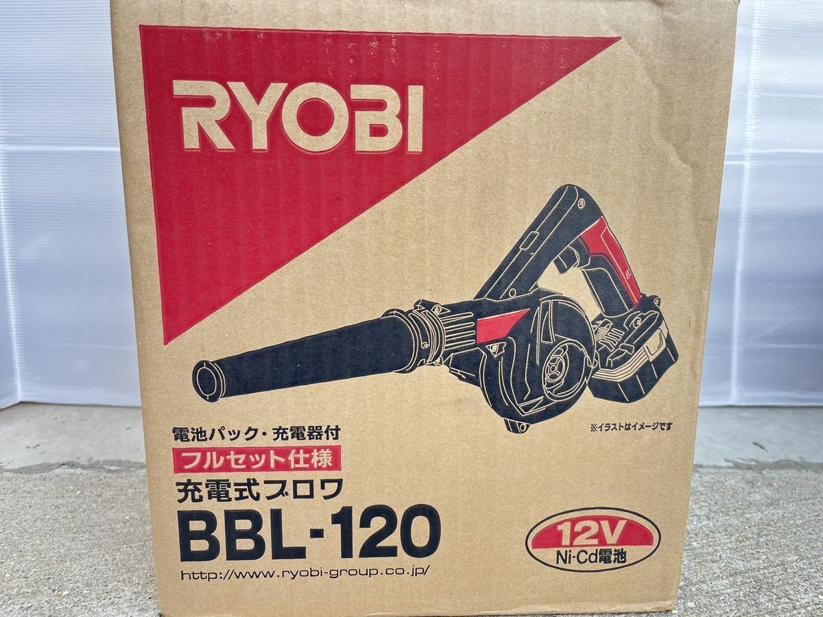 ブロワー 充電式 キョーセラ DBL180 充電器 セット 工具 | endageism.com