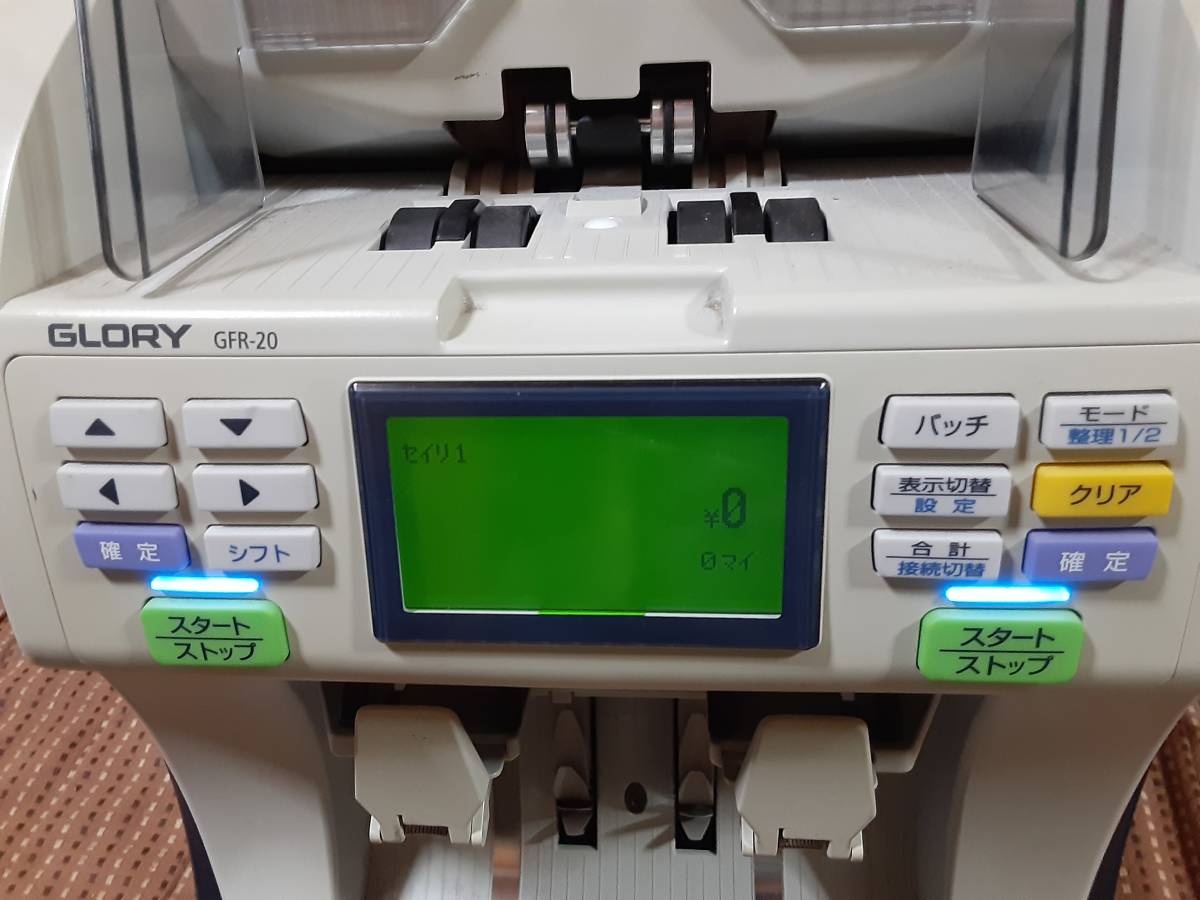 GLORY 】グローリーの紙幣計数機 GFS-20 | sweatreno.com