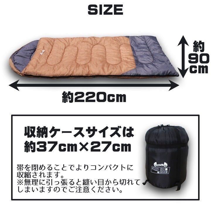 新品 寝袋−10℃ 人工ダウンワイド ネイビー 2個セット | web