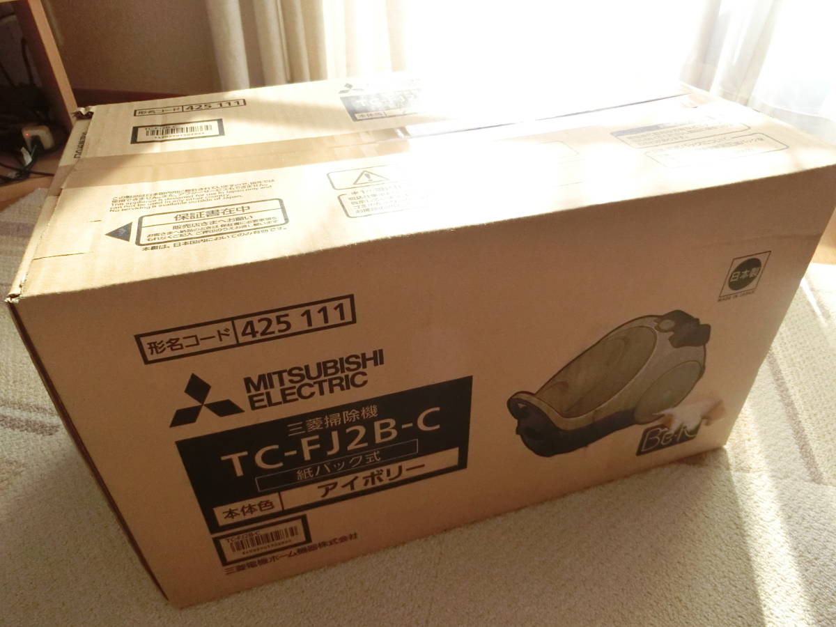 三菱電機 掃除機 TC-FJ2B-C 紙パック式 アイボリー メーカー保証残 MITSUBISHI TC-FJ2B(掃除機一般)|売買されたオークション情報、yahooの商品情報をアーカイブ公開 - オークファン(aucfan.com) 三菱電機 掃除機 TC-FJ2B-C 紙パック式 アイボリー メーカー保証残 MITSUBISHI TC-FJ2B(掃除機一般)|売買されたオークション情報、yahooの商品情報をアーカイブ公開 - オークファン(aucfan.com)