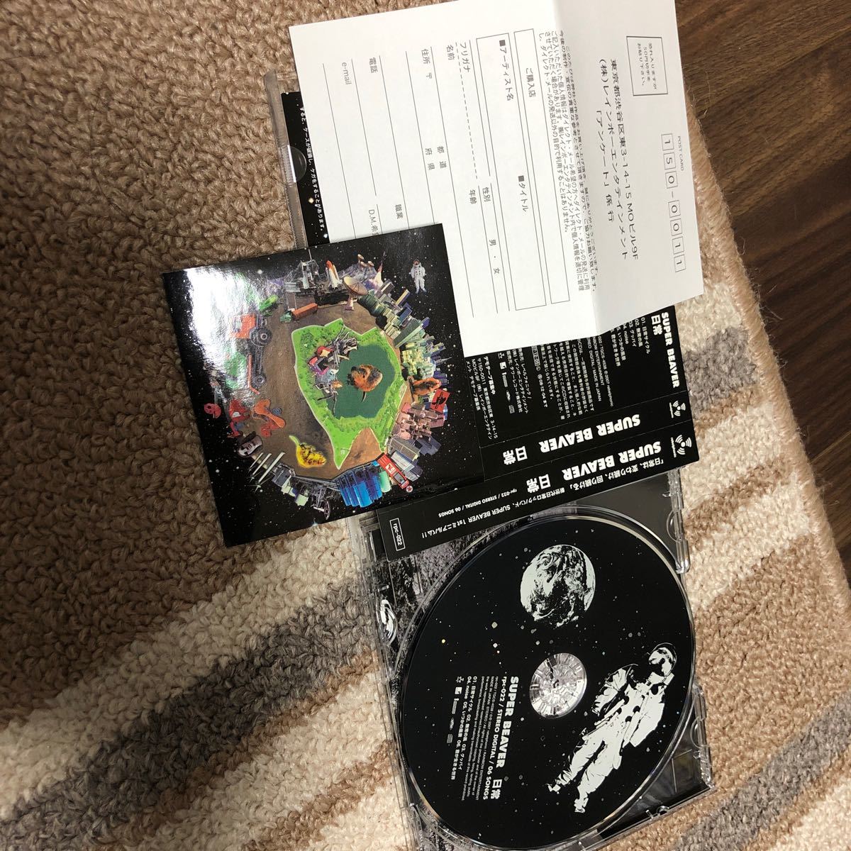 シルバー/レッド 日常 SUPER BEAVER CD 廃盤 バンド 人気 レア | www 