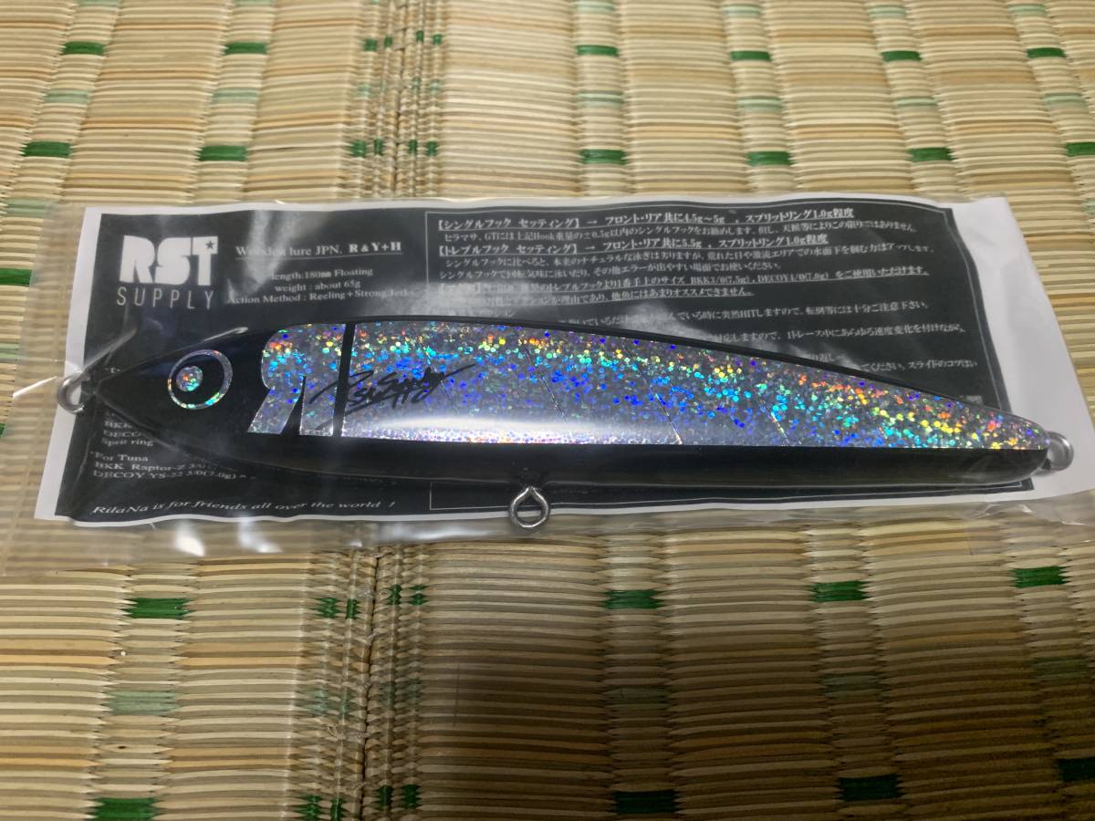 Rilana 180 RST SUPPLY 未使用 リラーナ180 おはぎちゃん ヒラマサ