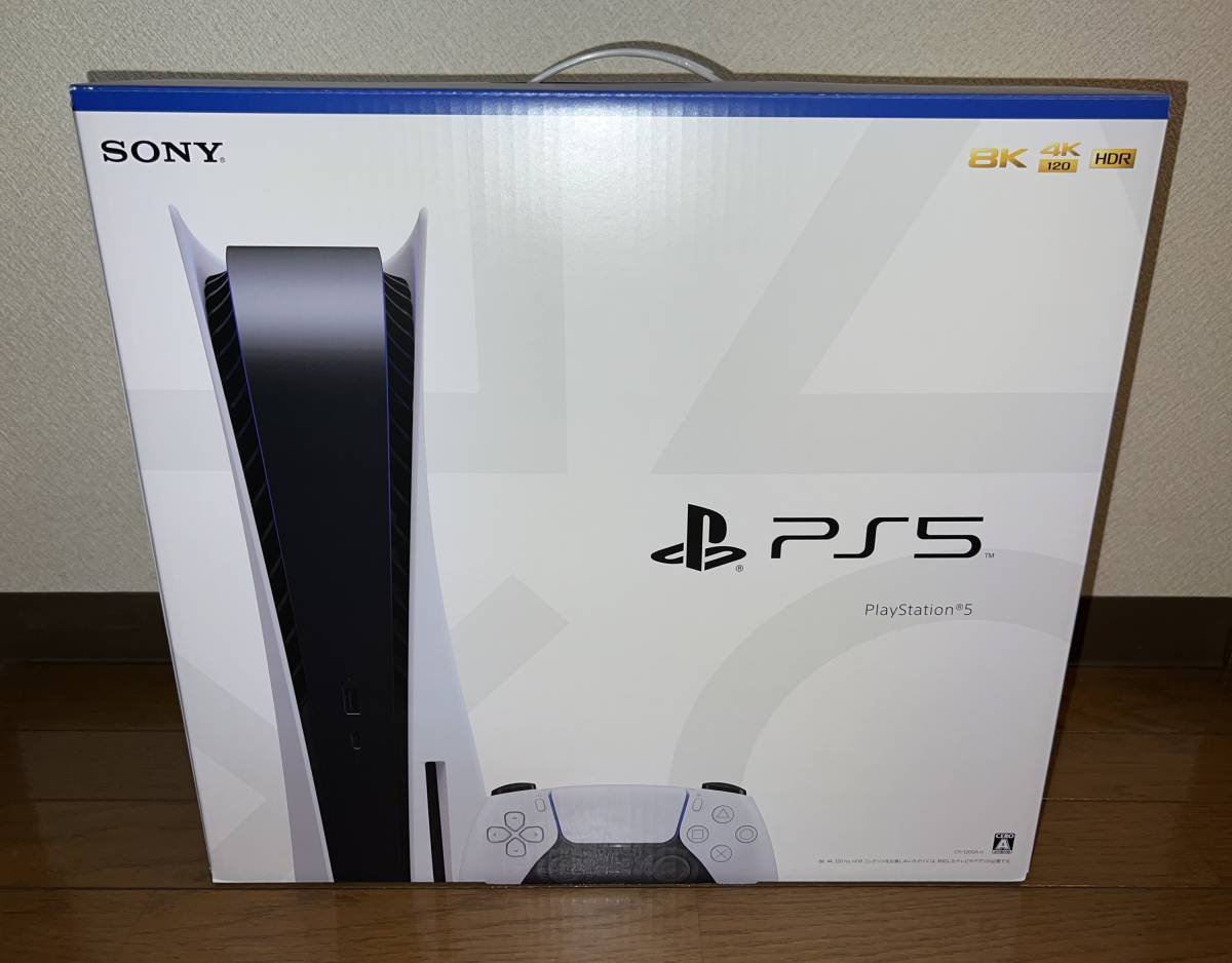 PS5 本体 プレイステーション5 ディスクドライブ搭載モデル 通常版