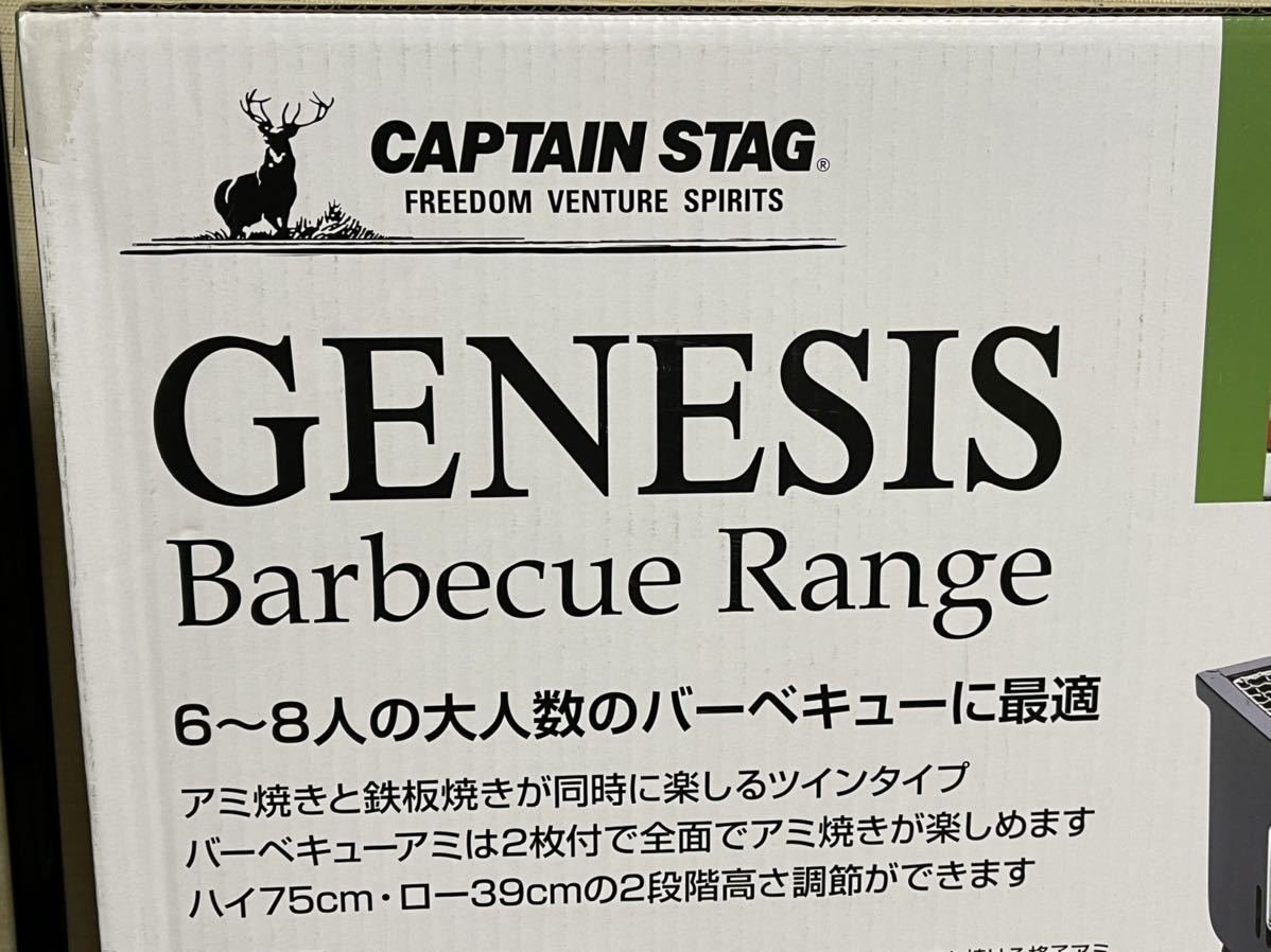 激安　ジェネシスツーウェイバーベキューコンロ700（ツイン）6～8人用　M-6475　未使用品2_画像5