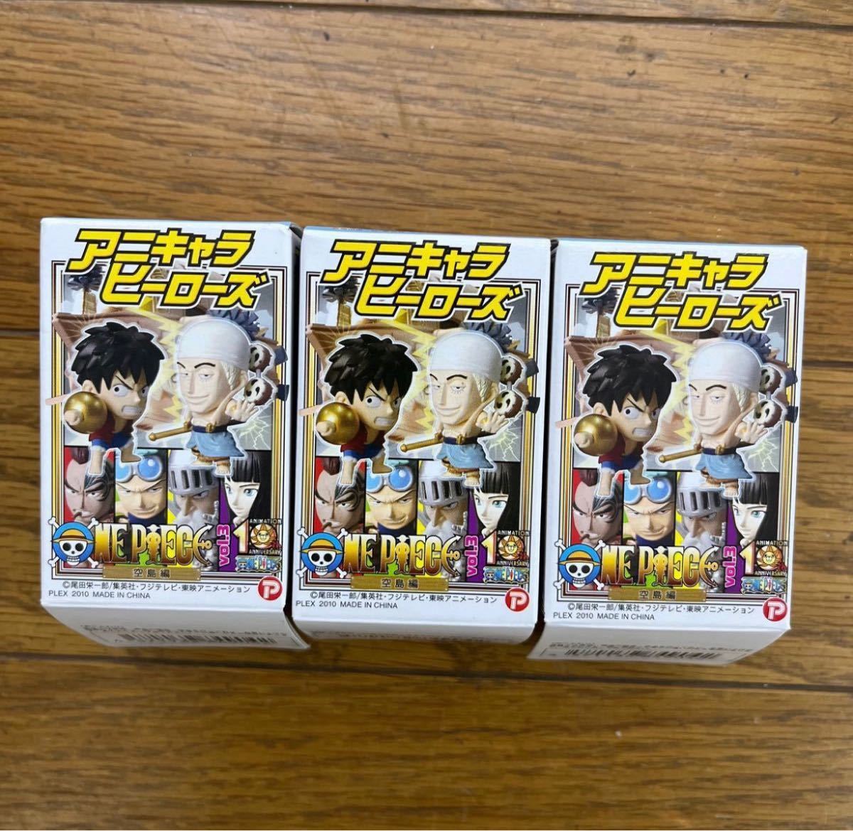 激レア【クリア】アニキャラヒーローズ ワンピース 空島編 クリア