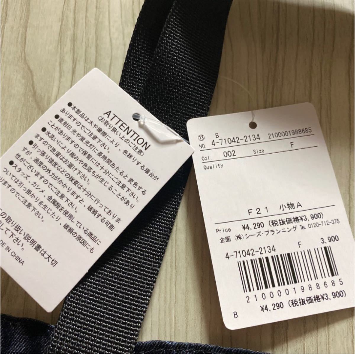 【新品・未使用】drug store's ドラッグストアーズ巾着トートバッグ ☆即日発送致します☆