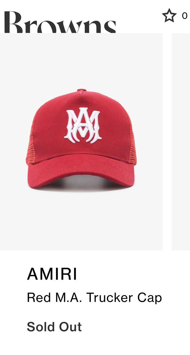 まとめ買いでお得 AMIRI MAロゴ トラッカーキャップ メッシュ アミリ