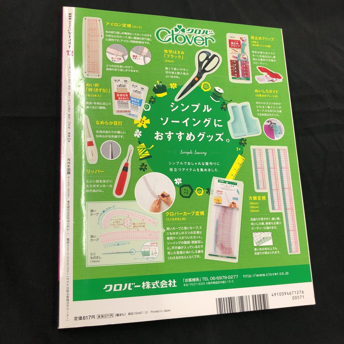 item_image_2