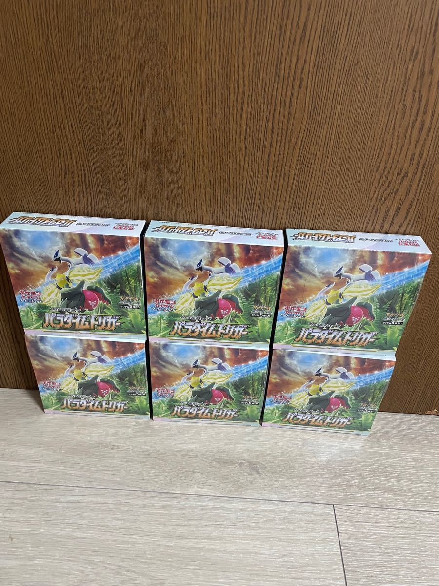 ホットセールホットセールyyy様専用 パラダイムトリガー6BOX等12BOX