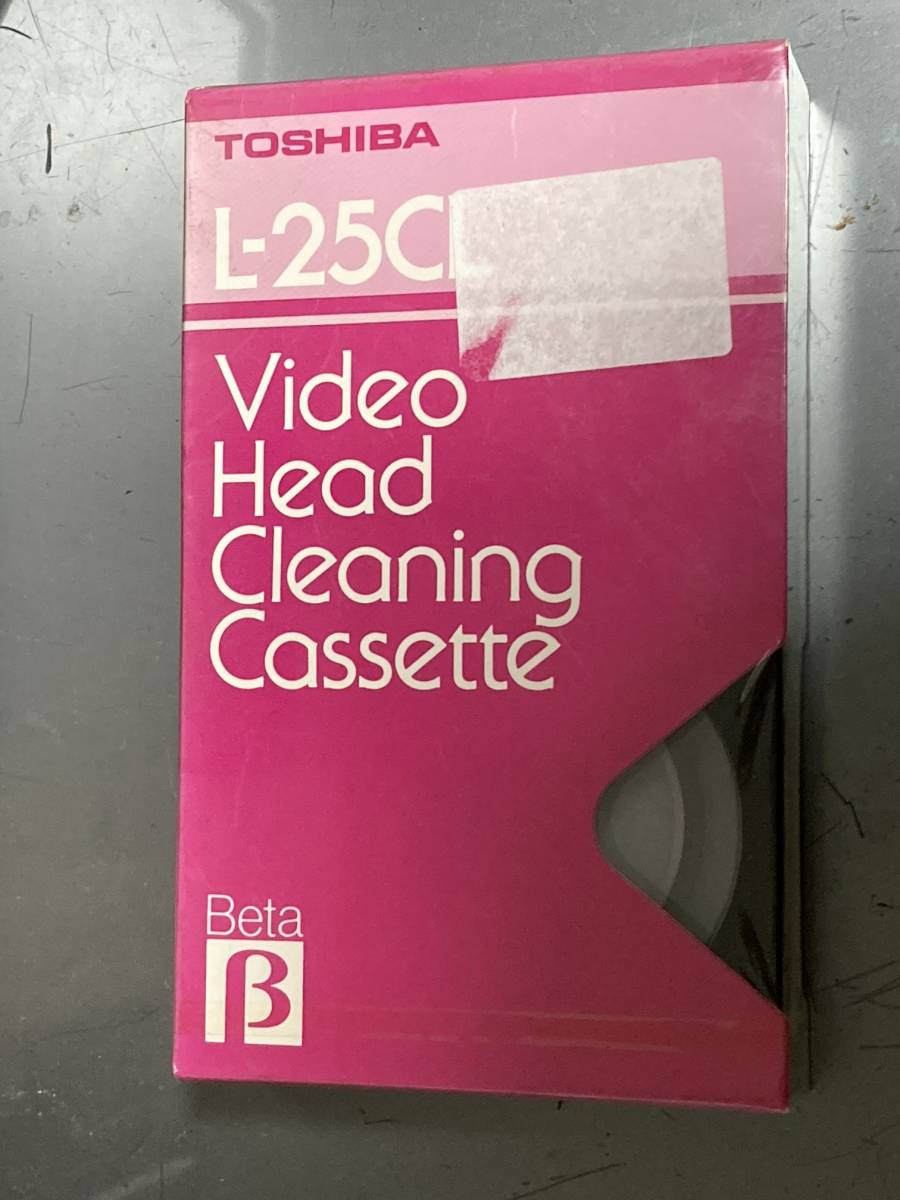 SONY　ED　Bata　未開封ビデオテープ　ED-Metal　EL-500　とEL-750　合計2本と未使用クリーニングテープセットでの出品となります。　_画像3