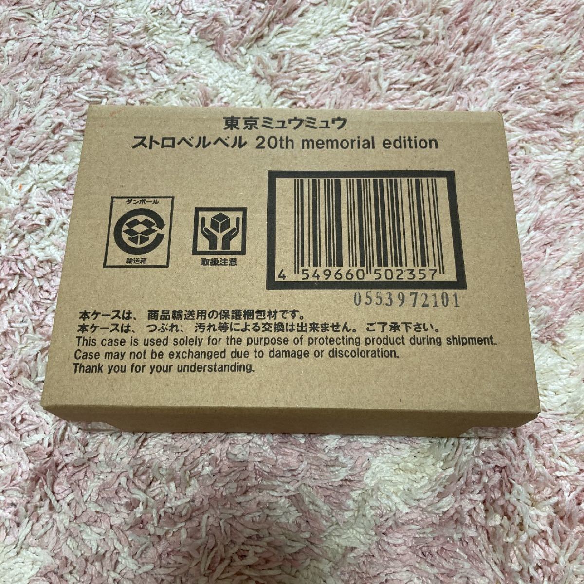 東京ミュウミュウ ストロベルベル プレミアムバンダイ | yachaqs.com