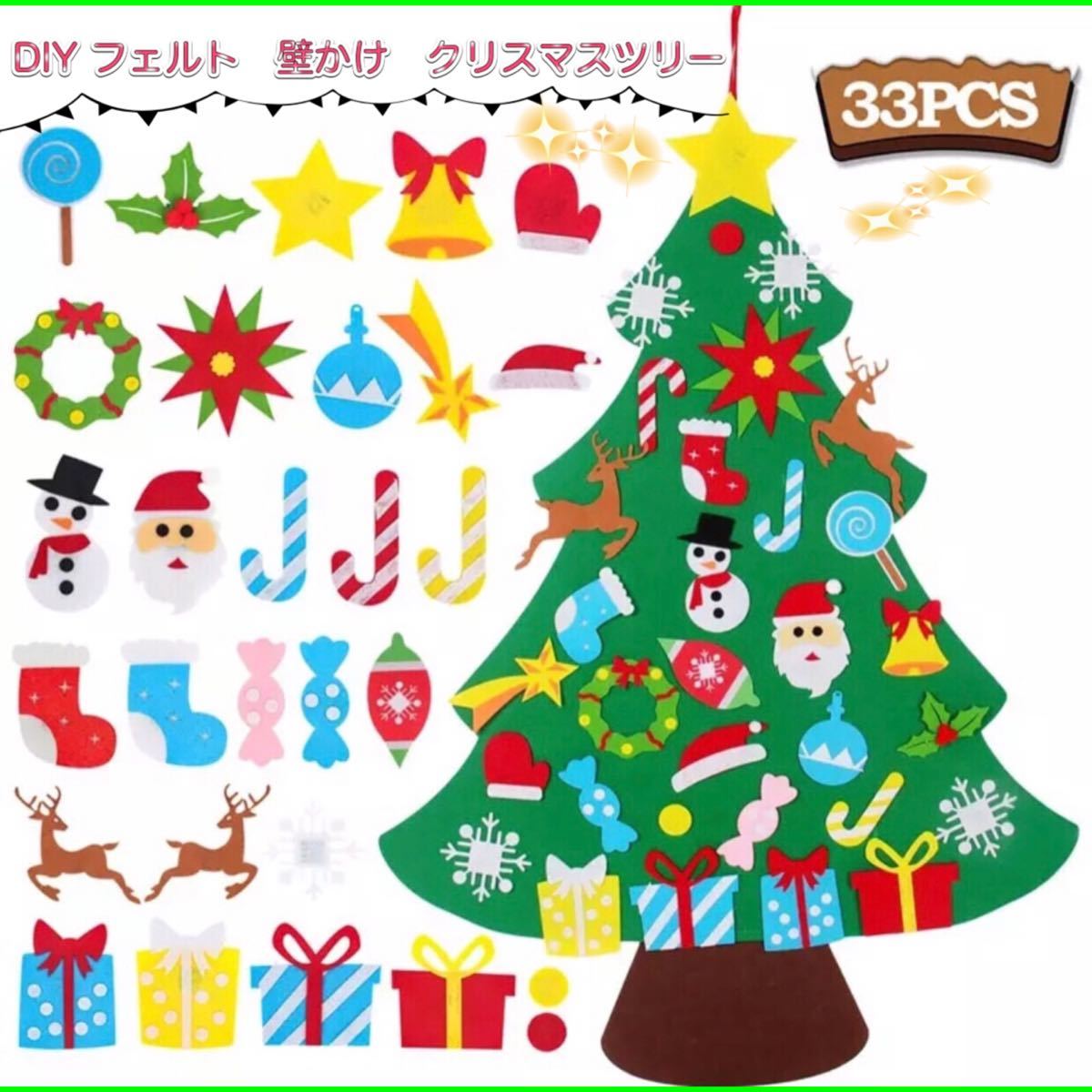 NOM Handcrafted クリスマスツリー モミの木 グランディール www