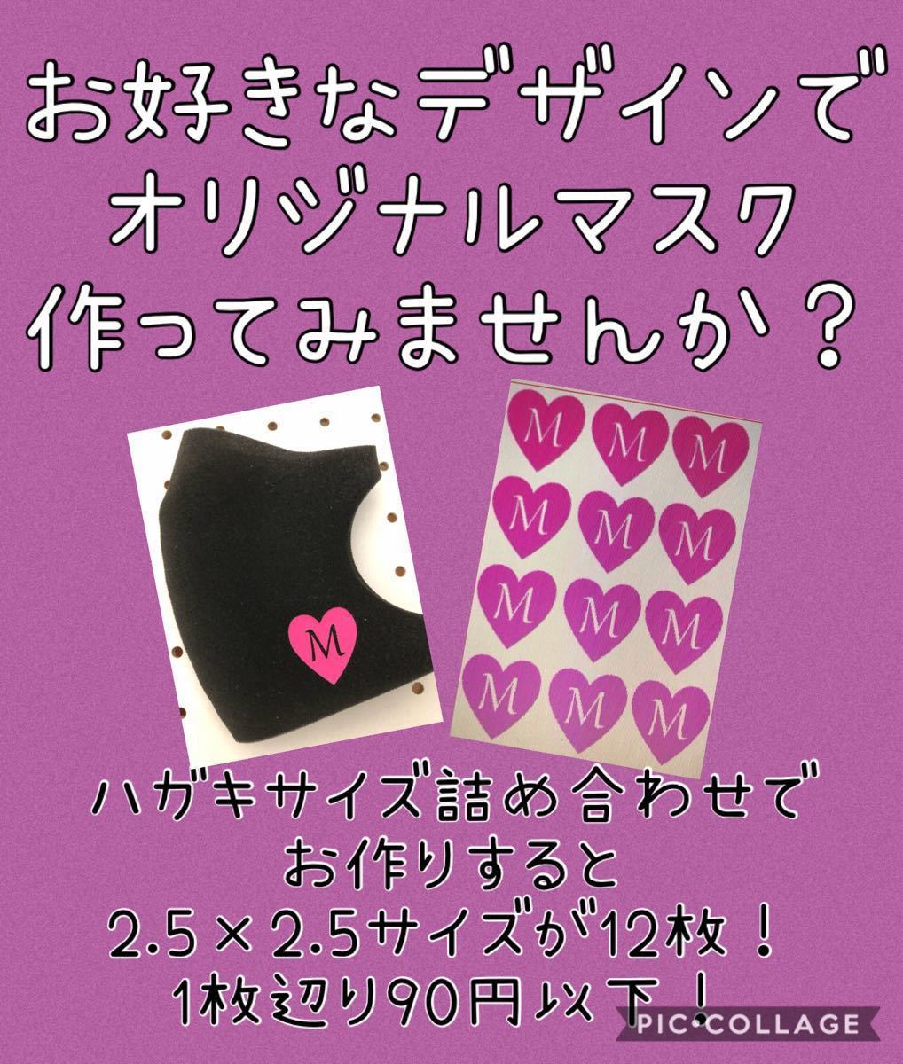 上品な オーダーメイドアイロンシート thiesdistribution.com