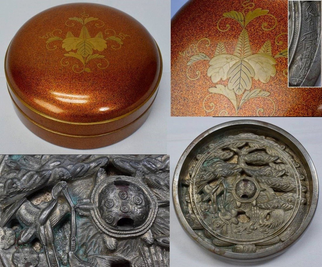 梨地蒔絵古鏡箱 古銅深彫古鏡(在銘)毛彫 和鏡 古銅鏡 古鏡入 桐箱付