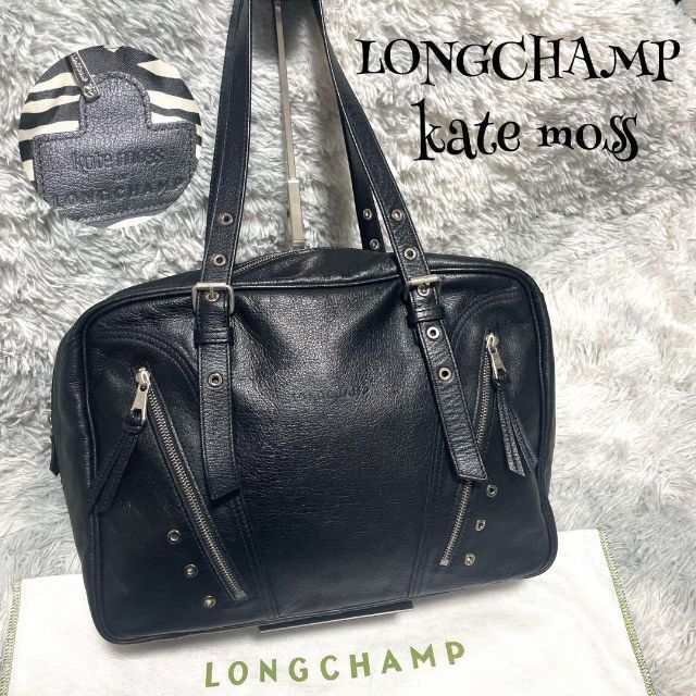 LONG CHAMP×ケイトモスコラボバッグ-