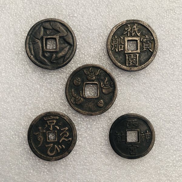 銀貨「 日本古銭◇絵銭◇ 5枚 」 重さ37.3g アンティーク ...