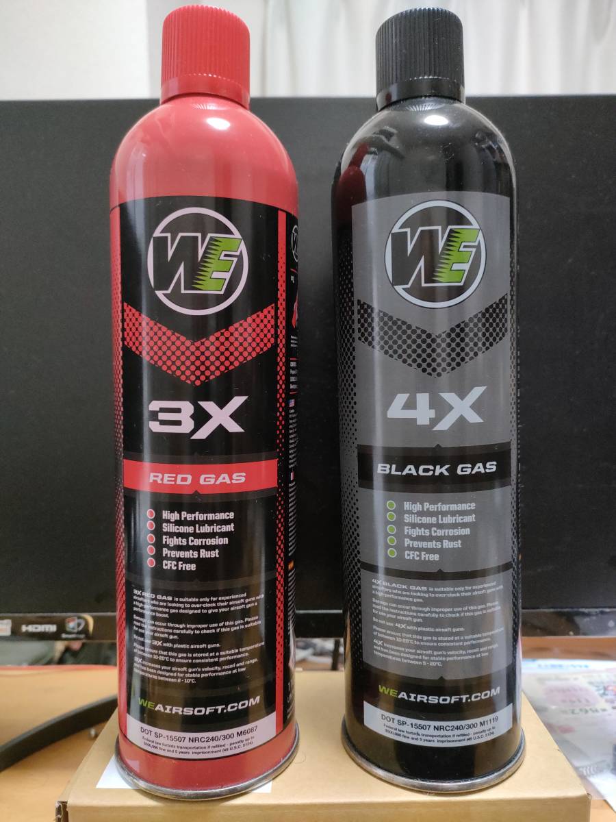 SALE/89%OFF】 最高圧力 容量1100ml Black gas Green Gas agapeeurope.org