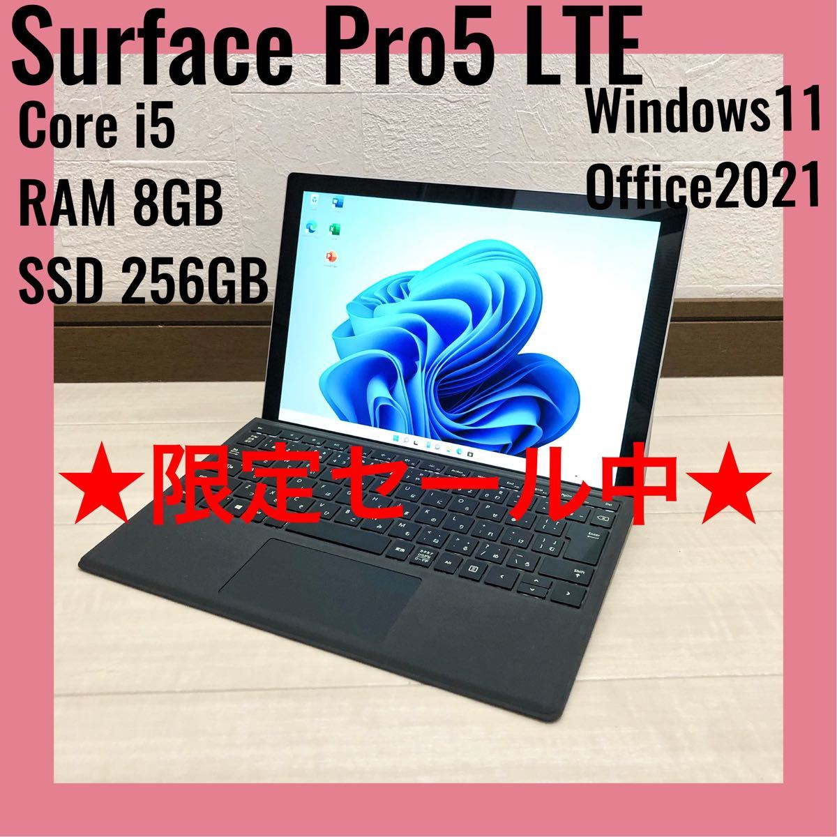 Surface Pro5 Win11 8G/128G Office2021 | sweatreno.com