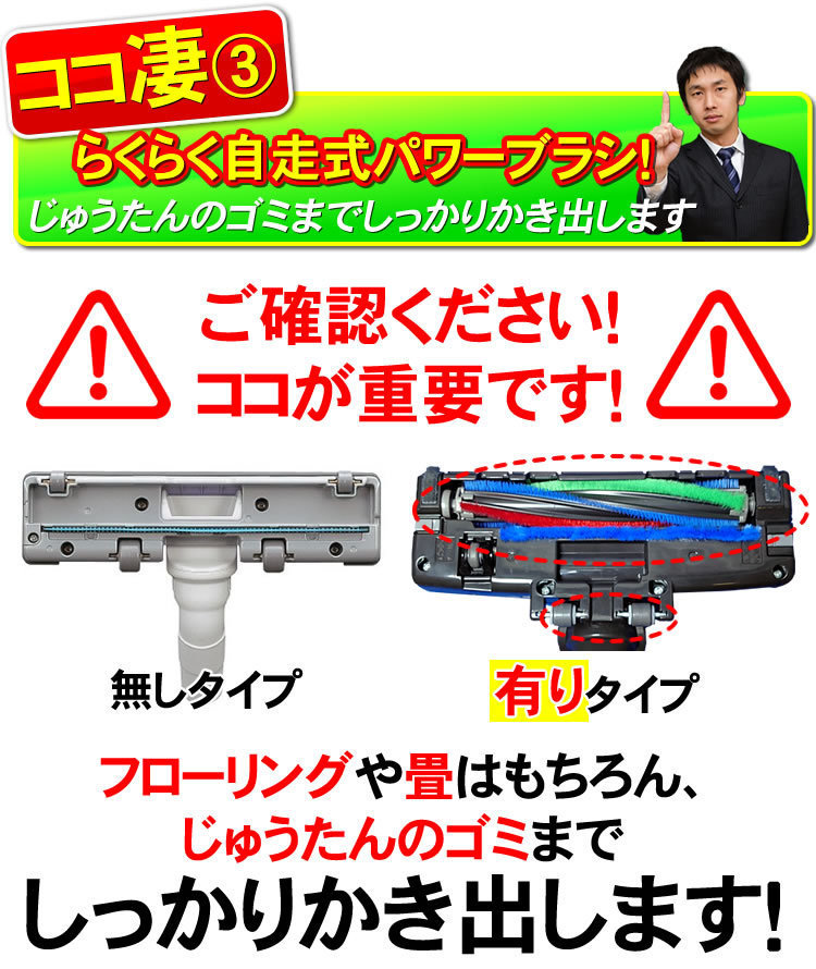 三菱 掃除機 TC-FM1J-S 紙パック式クリーナー 自走式パワーブラシ搭載 Be-K 三菱電機 併売(掃除機一般)|売買されたオークション情報、yahooの商品情報をアーカイブ公開 - オークファン(aucfan.com) 三菱 掃除機 TC-FM1J-S 紙パック式クリーナー 自走式パワーブラシ搭載 Be-K 三菱電機 併売(掃除機一般)|売買されたオークション情報、yahooの商品情報をアーカイブ公開 - オークファン(aucfan.com)
