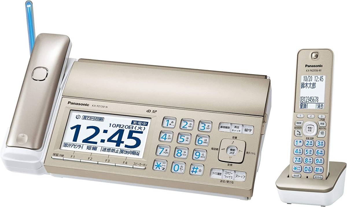 カテゴリ Panasonic - 新品未開封 パナソニックおたっくす の通販 by