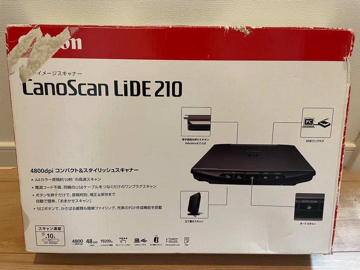 Canon フラッドベッドスキャナー