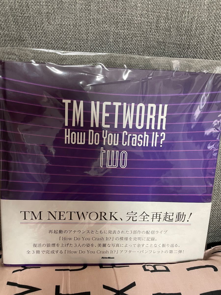 【新品未開封】【今だけ価格】TM NETWORK 『How Do You Crash It?』アフターパンフレット