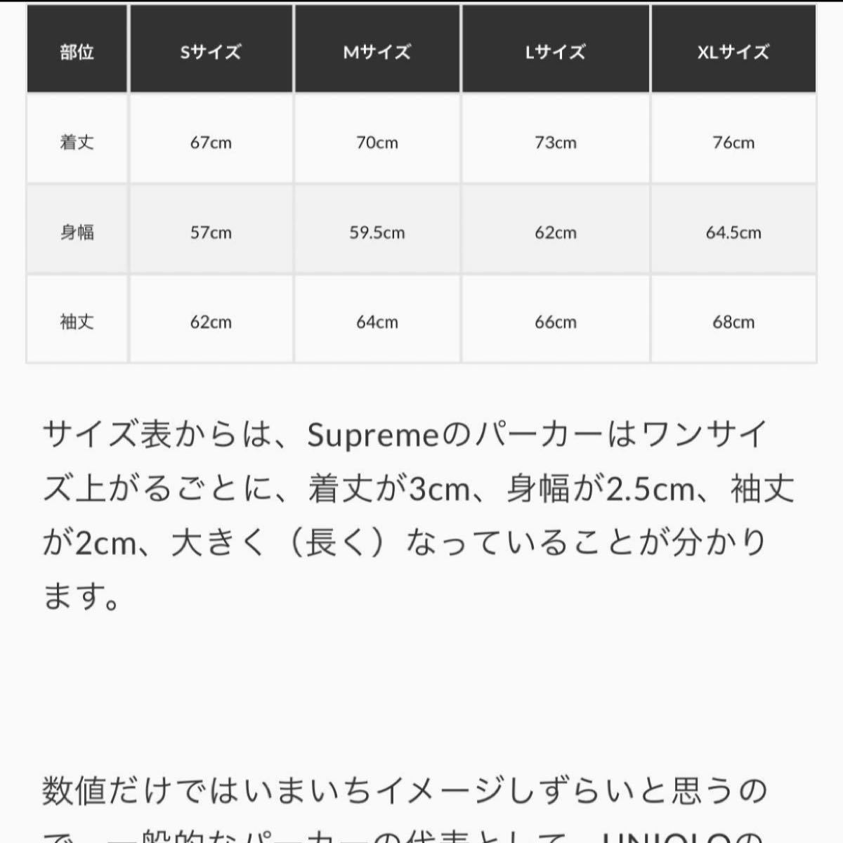 supreme シュプリーム ビジューパーカー キラキラビジュー取れなし早い