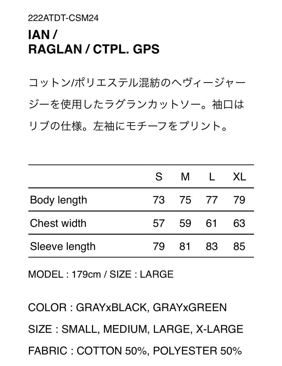 WTAPS 2022FW IAN RAGLAN GRAY BLACK XLサイズ ダブルタップス