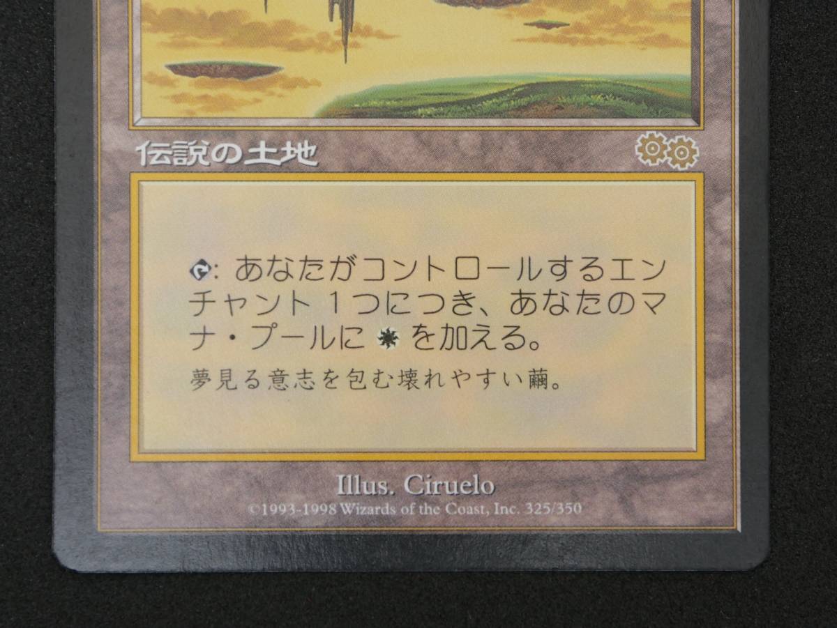 使い勝手の良い セラの聖域 日本語版 cosmopolite.ma