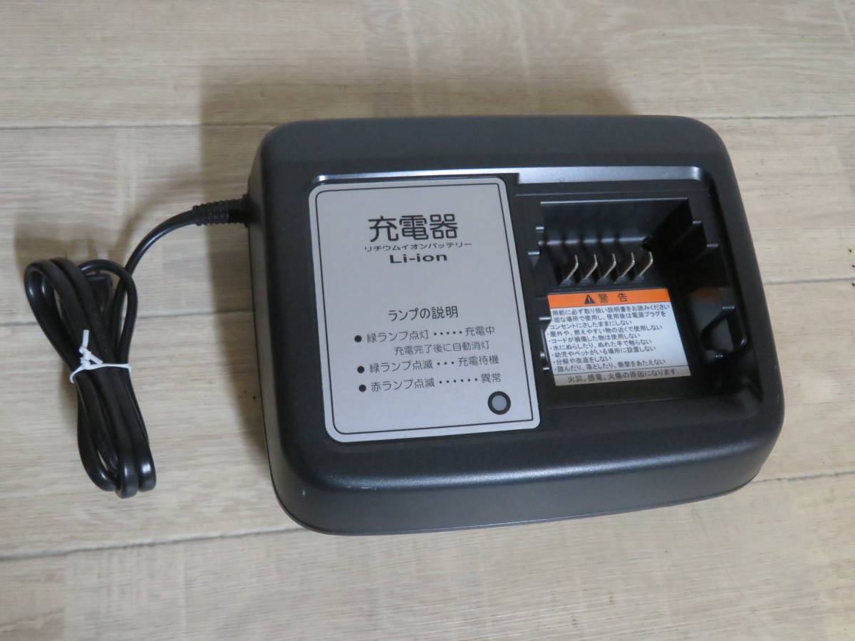 YAMAHA ヤマハ 電動アシスト自転車用バッテリー充電器 X92-10 み(電動 
