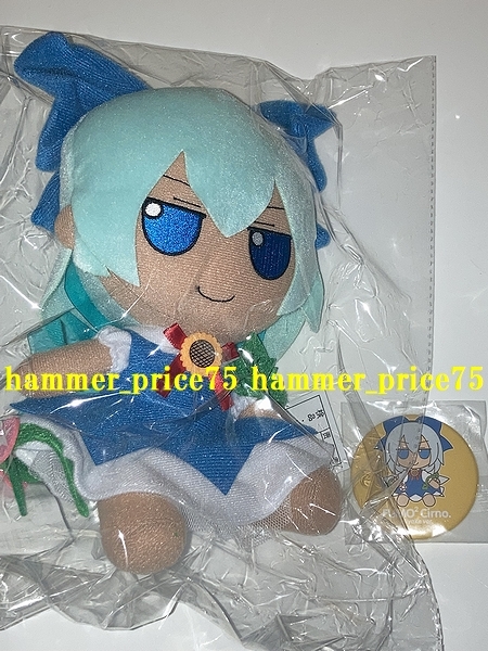 缶バッジ付き】東方 Project ふもふもちるの ぬいぐるみ GIFT eva.gov.co