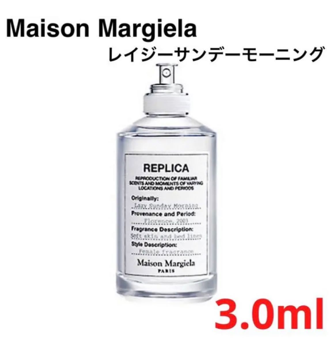 61%OFF!】 お試し1.5ml Maison Margiela フラワーマーケット