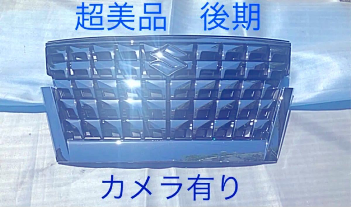 国内初の直営店 - mk53s スペーシアカスタム 3型 後期 希少 www - www