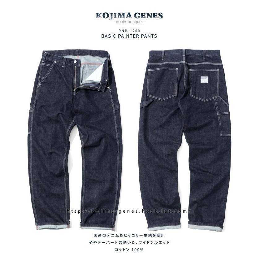 大流行中! サイズ:30 美品 日本製 ベーシック ペインターパンツ 児島