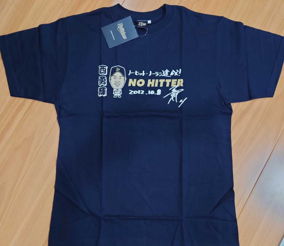 西勇輝 オリックスバファローズ ノーヒットノーラン Tシャツ 