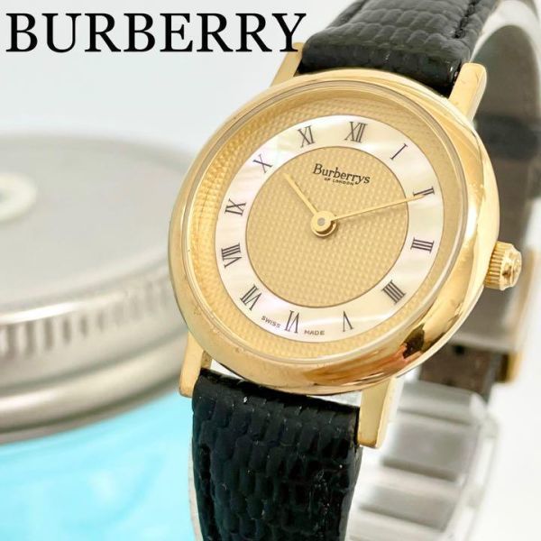 169 BURBERRY バーバリー時計 アンティーク シェル レディース腕時計