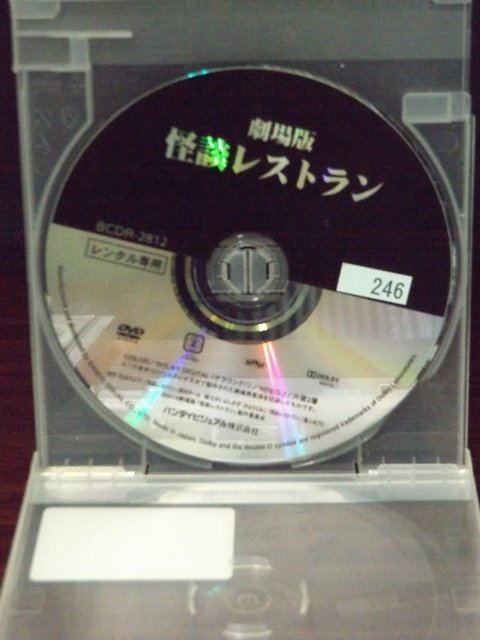 98_02383 劇場版 怪談レストラン / 出演：工藤綾乃, 森崎ウィン, 剛力彩芽_画像3