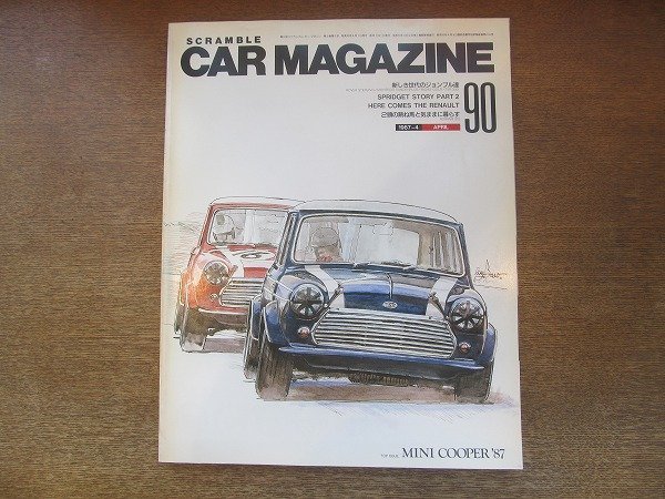 2210AO●car ｍagazine カー・マガジン 90 1987.4●新しき世代のジョンブル達/BMW320i/325i/528e/アルファロメオアルファ75ターボ_画像1