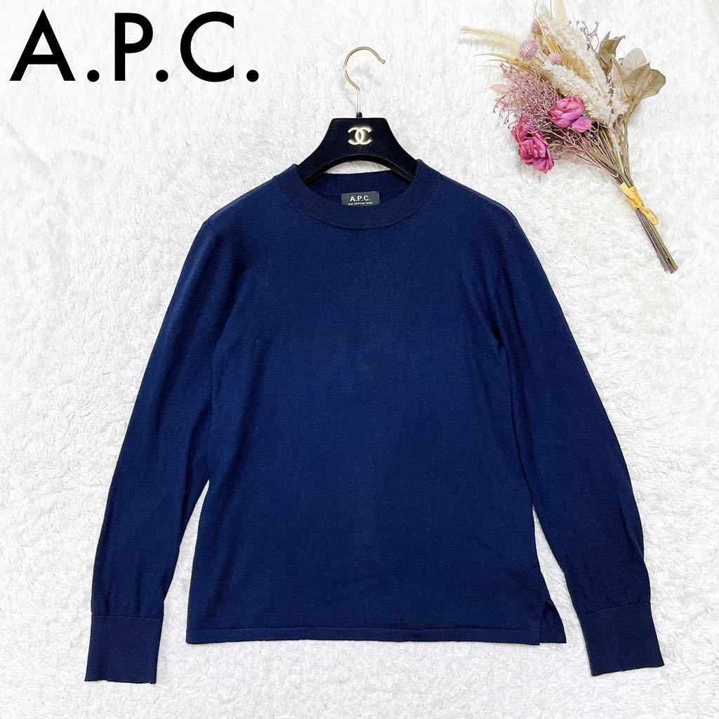 ヤフオク! - A.P.C. apc アーペーセー カシミヤ混 ニット セ...