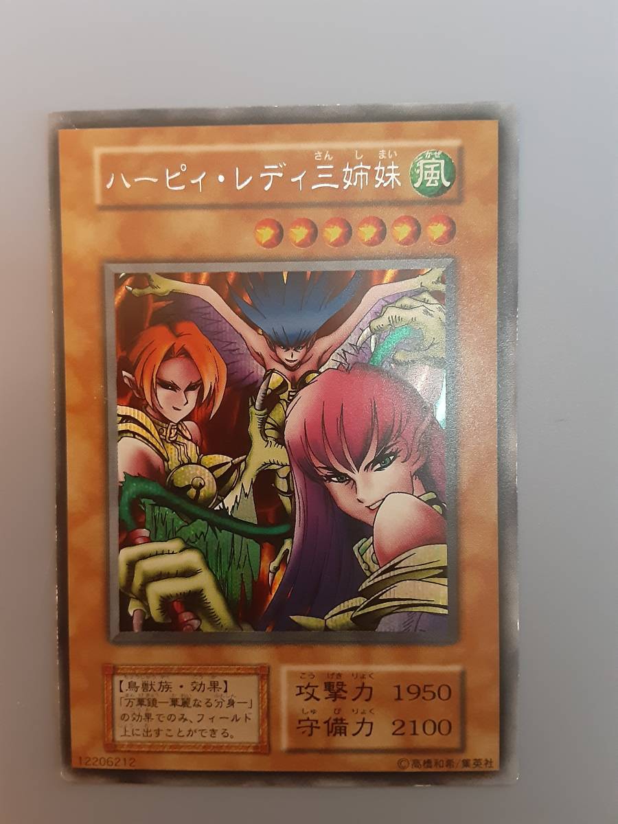 遊戯王 初期 ハーピィレディ三姉妹 枠ズレ？-