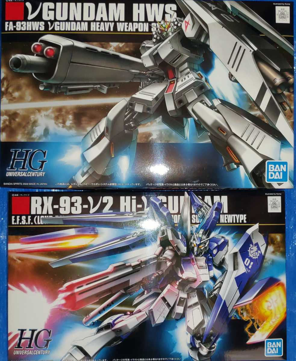 未組立・ガンプラ】HGUC 093 νガンダム(ニューガンダム ヘビー 未組立・ガンプラ】HGUC 093 νガンダム(ニューガンダム ヘビー